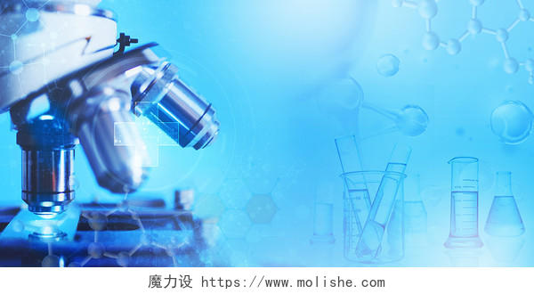 蓝色科技感大气线条分子滴管显微镜医疗实验展板背景